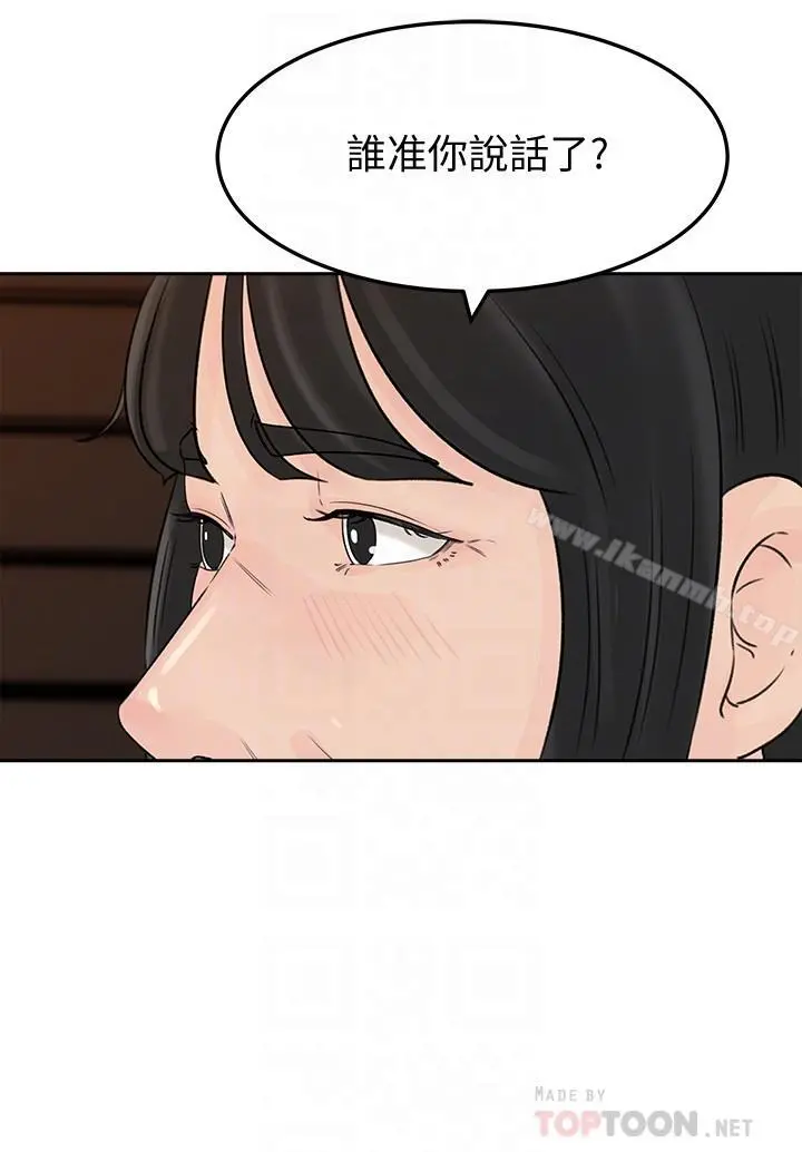 媳妇的诱惑