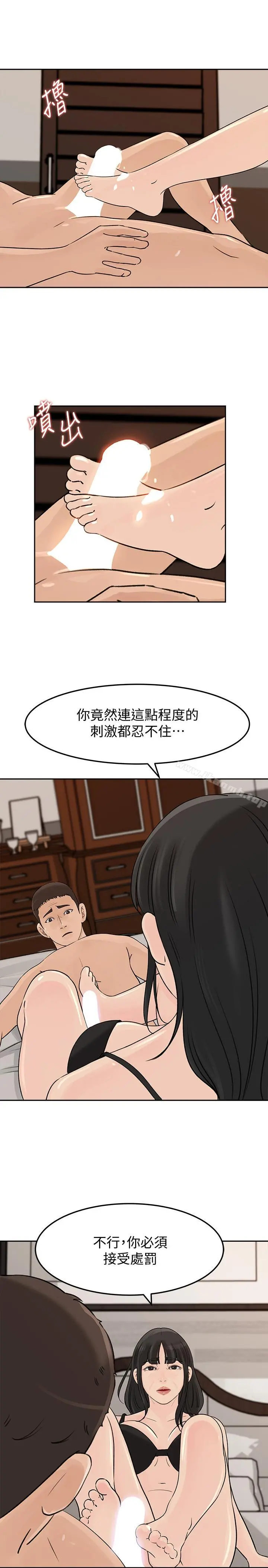 媳妇的诱惑