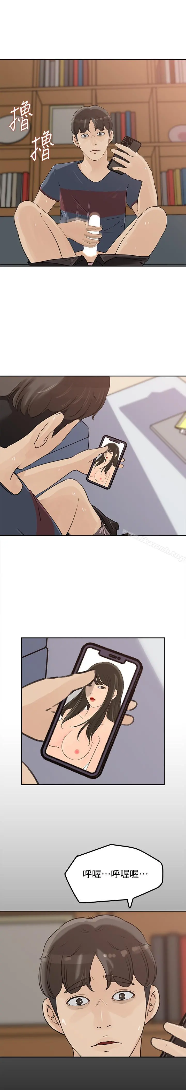 媳妇的诱惑