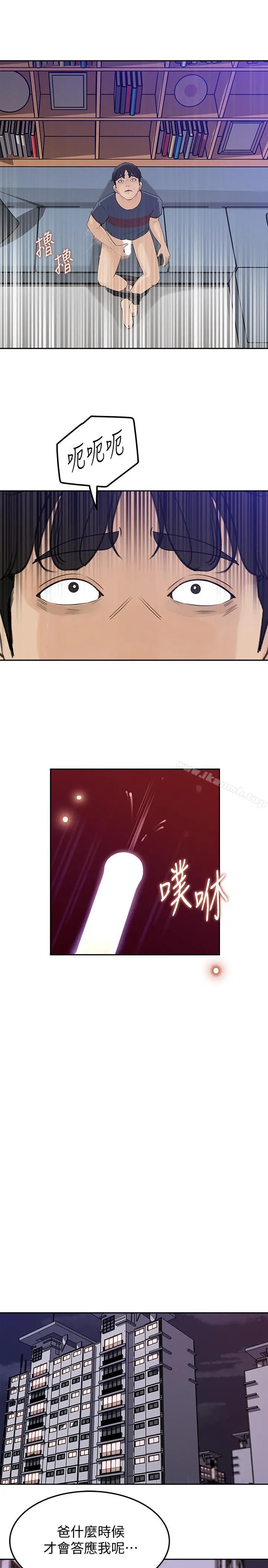 媳妇的诱惑