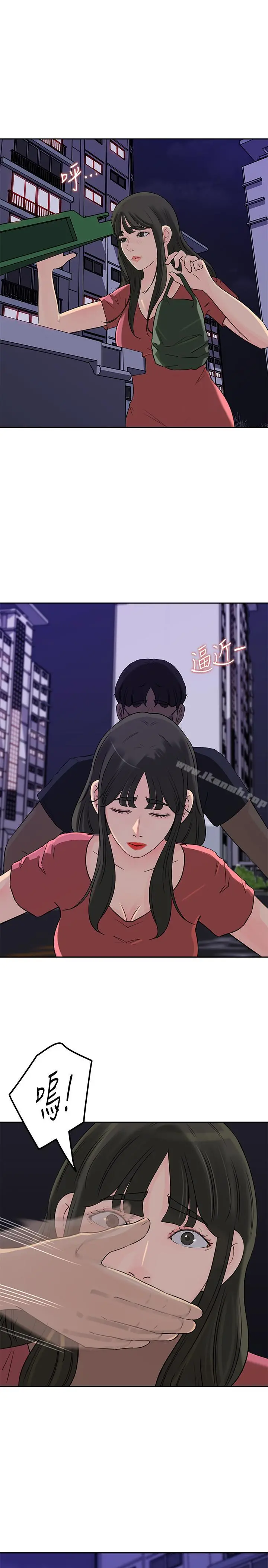 媳妇的诱惑