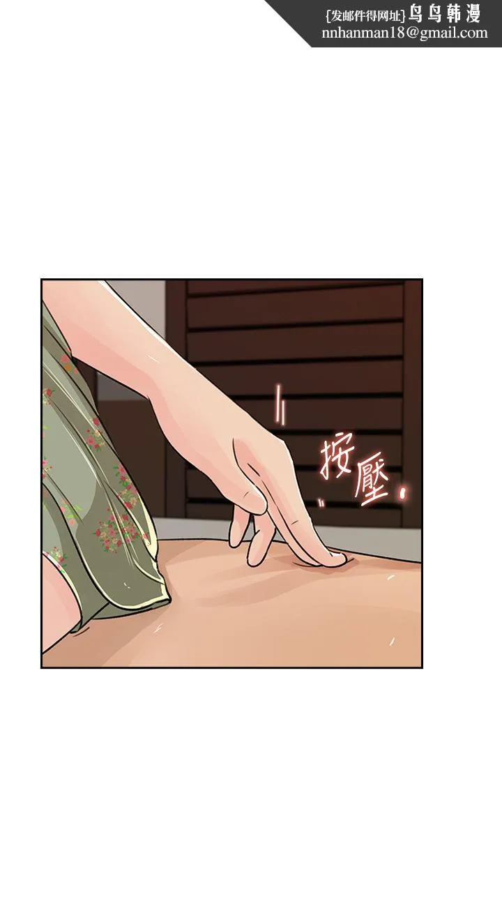 媳妇的诱惑