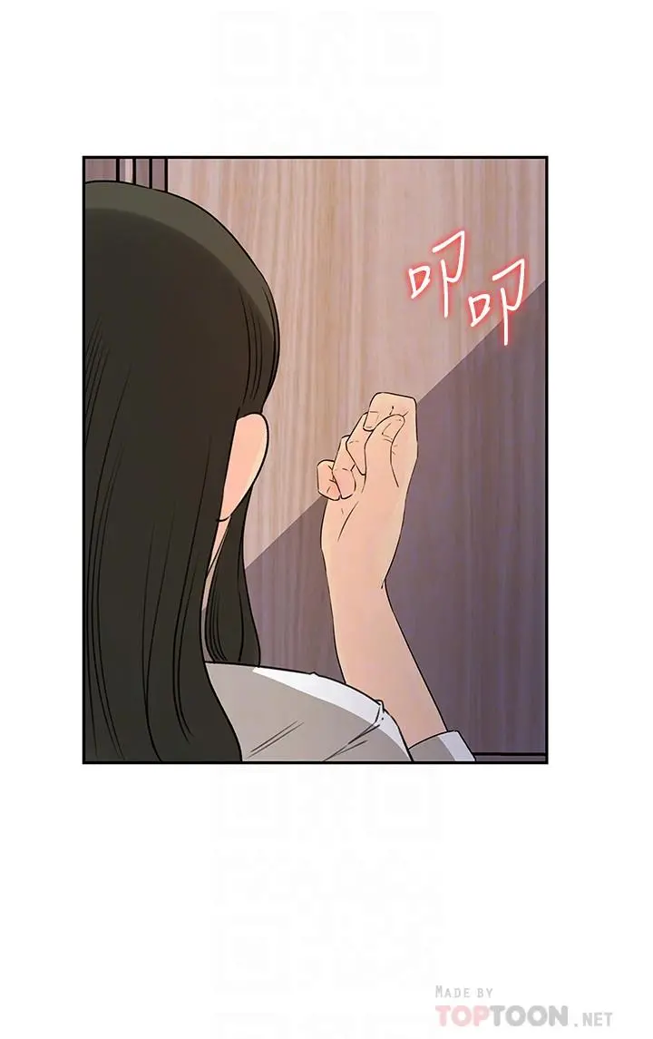 媳妇的诱惑