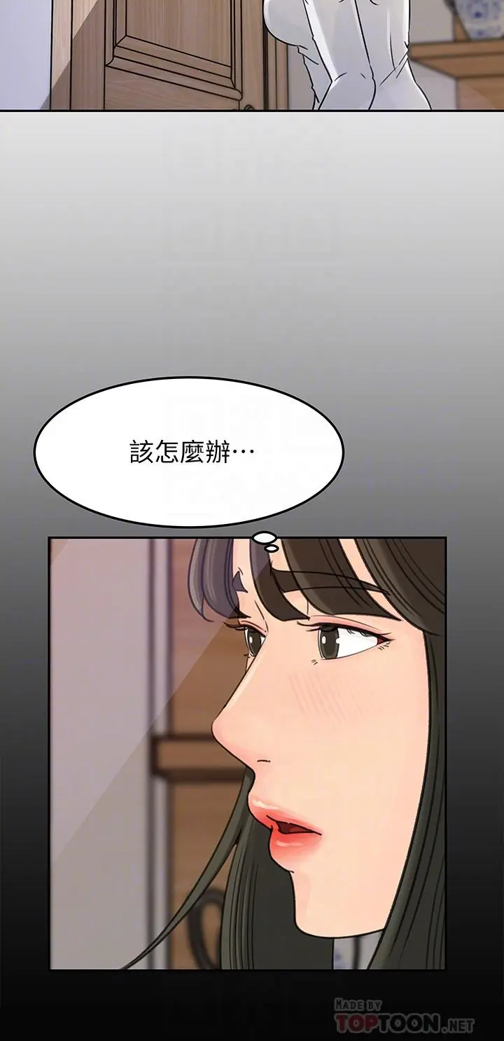 媳妇的诱惑