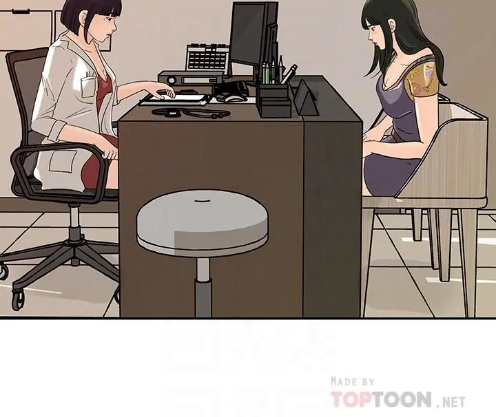 媳妇的诱惑