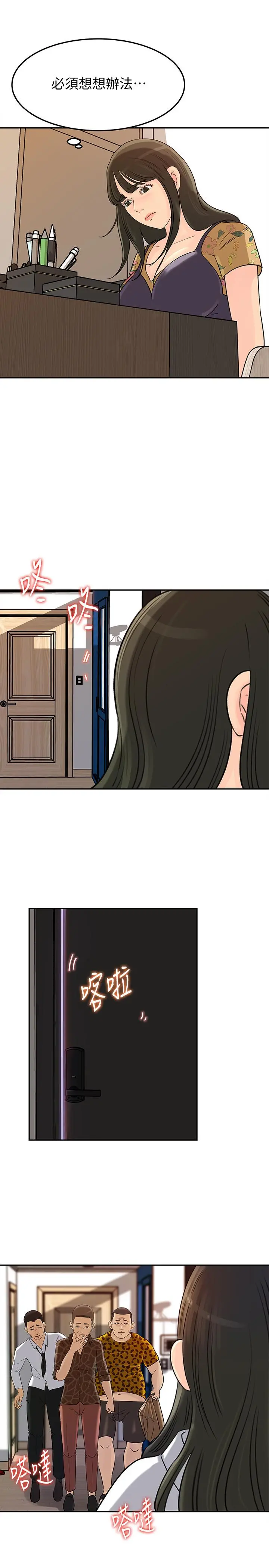 媳妇的诱惑