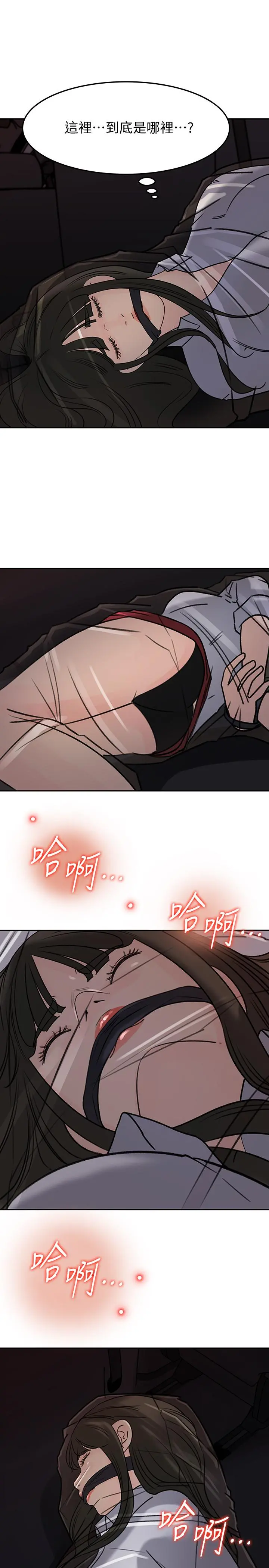 媳妇的诱惑