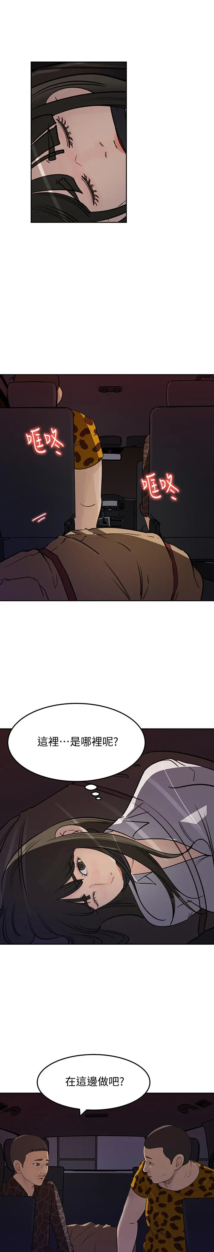 媳妇的诱惑