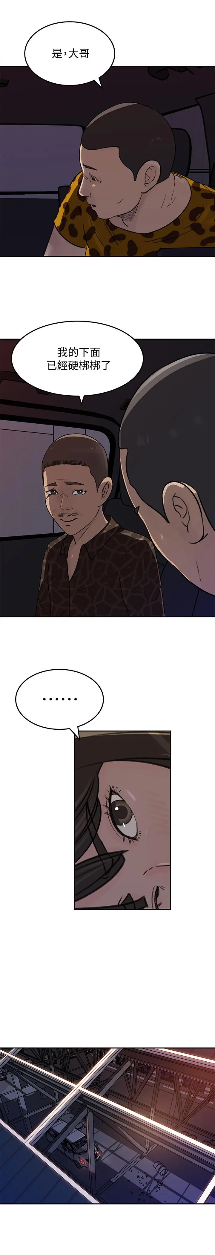 媳妇的诱惑