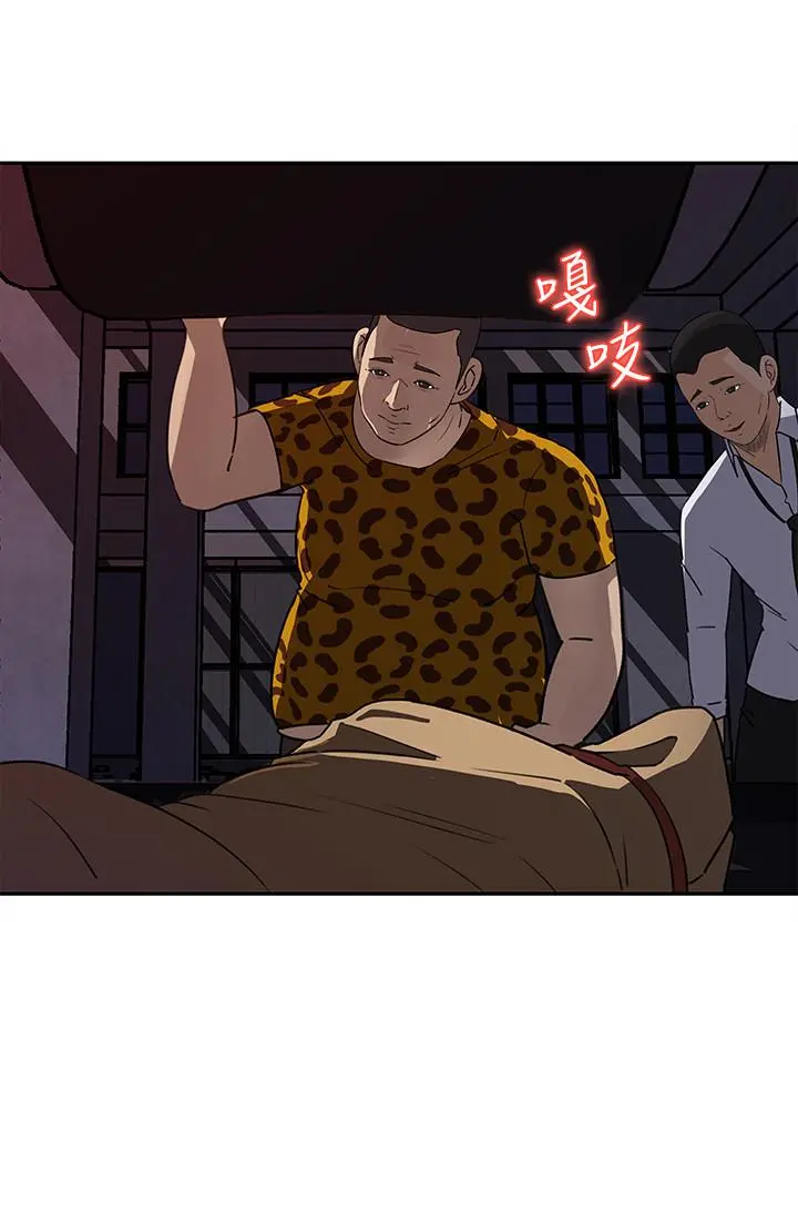 媳妇的诱惑