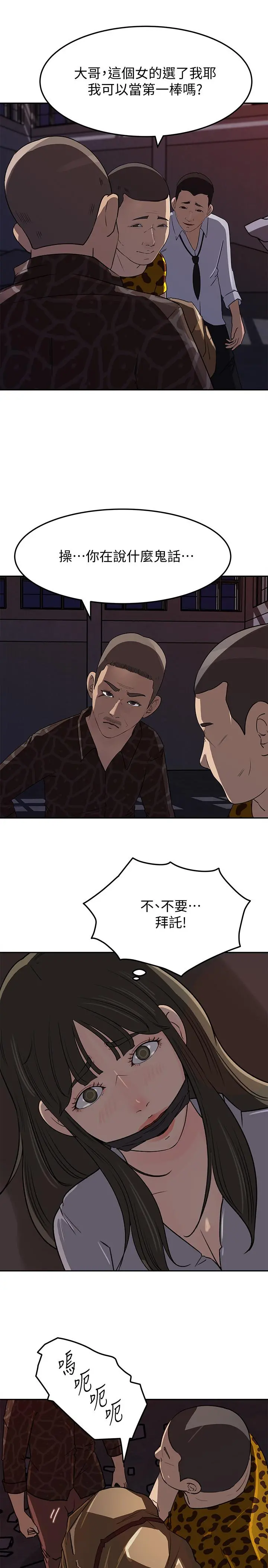 媳妇的诱惑