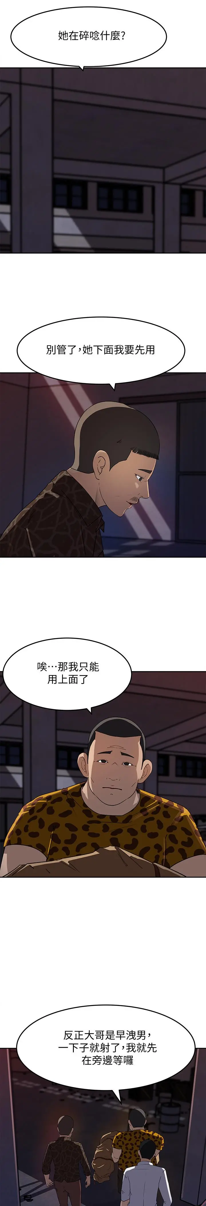 媳妇的诱惑