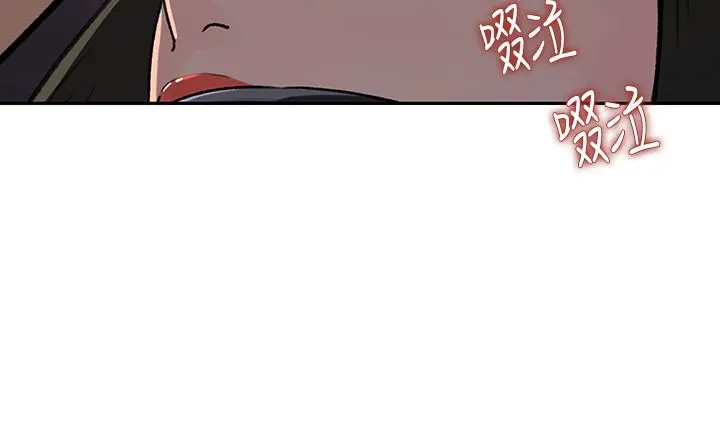 媳妇的诱惑