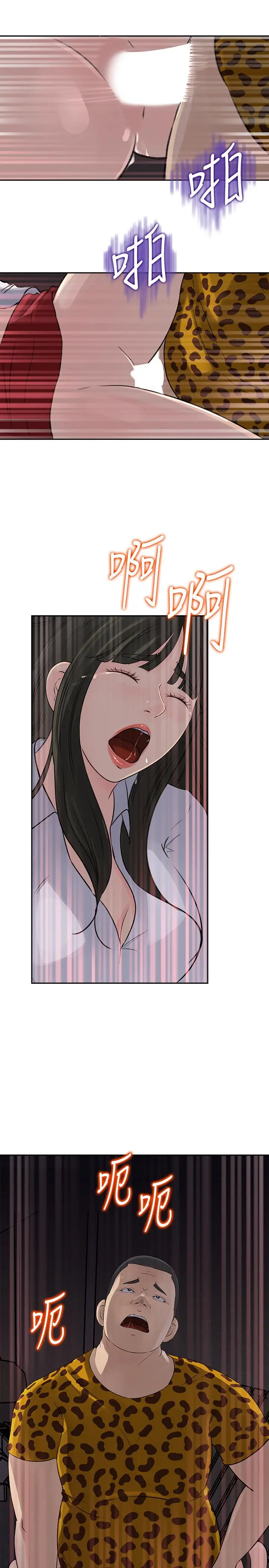 媳妇的诱惑