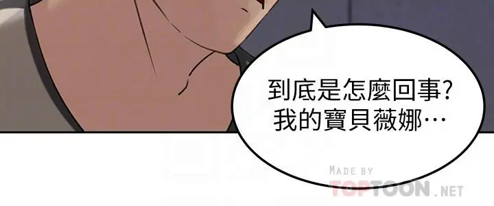 媳妇的诱惑