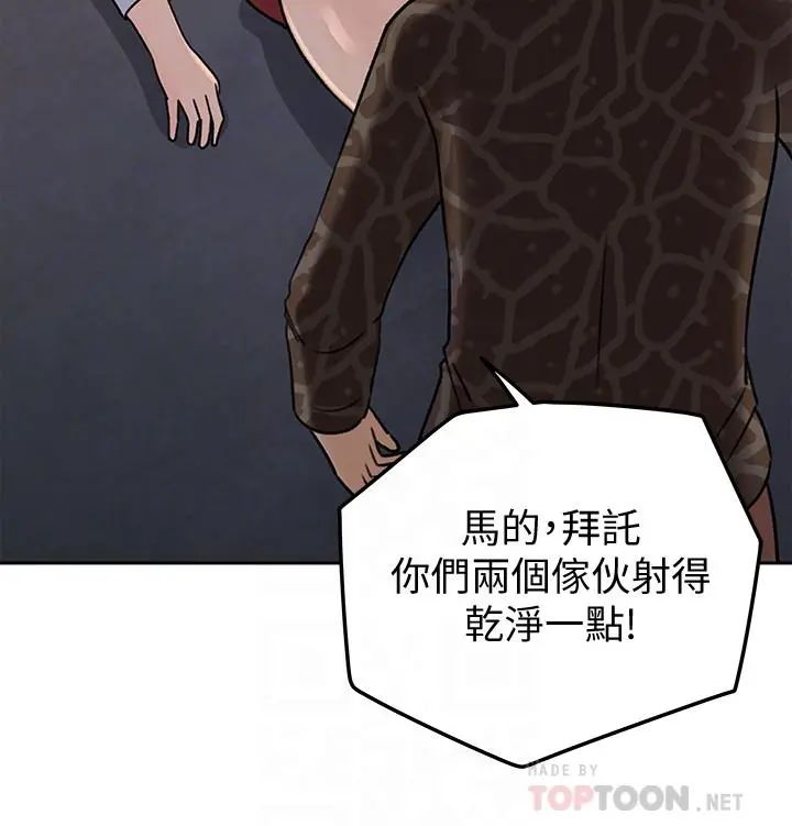 媳妇的诱惑