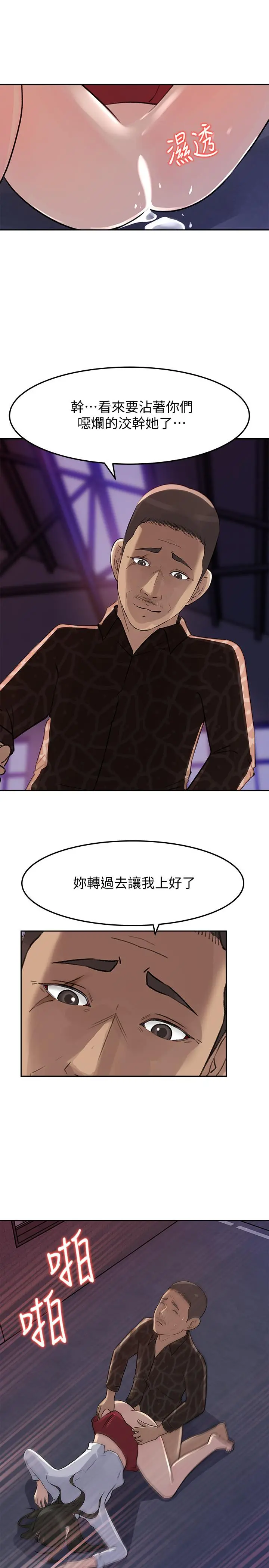 媳妇的诱惑
