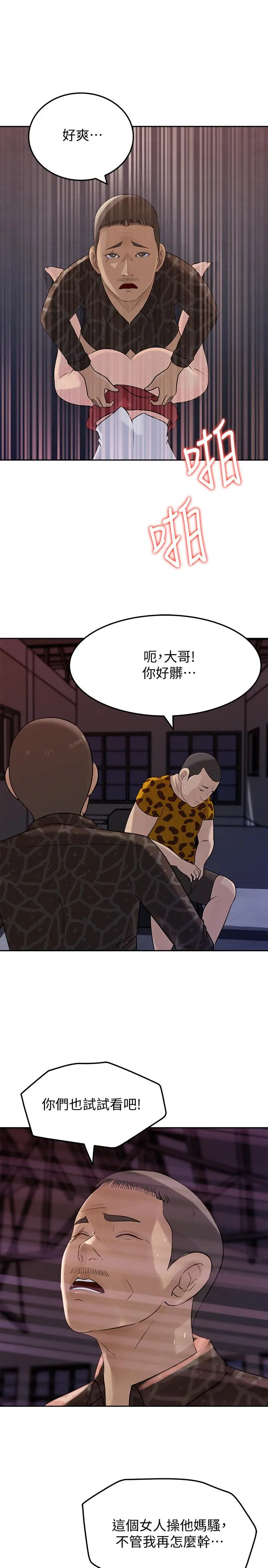 媳妇的诱惑