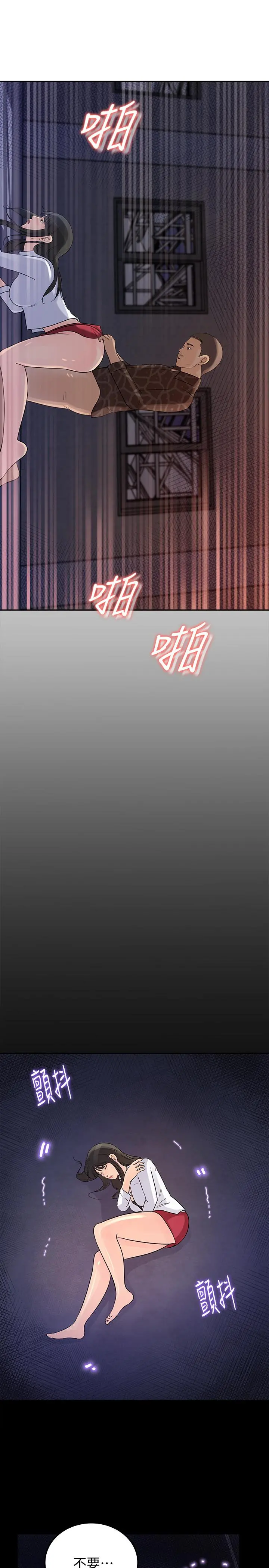 媳妇的诱惑