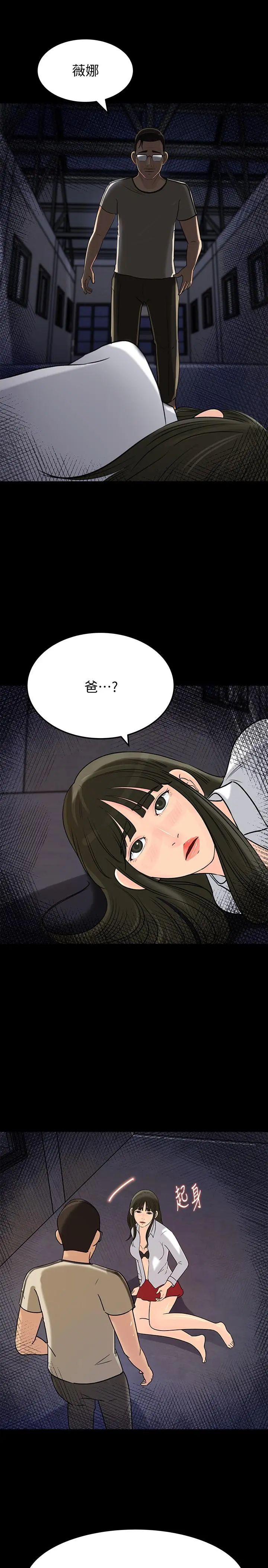 媳妇的诱惑