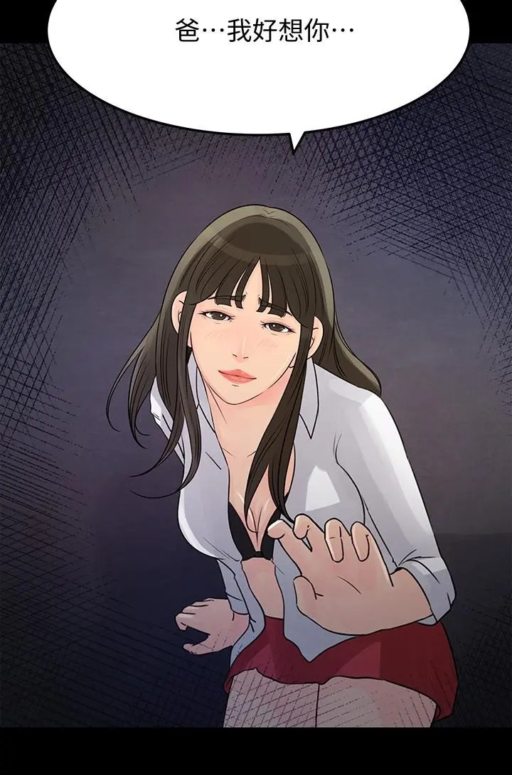 媳妇的诱惑