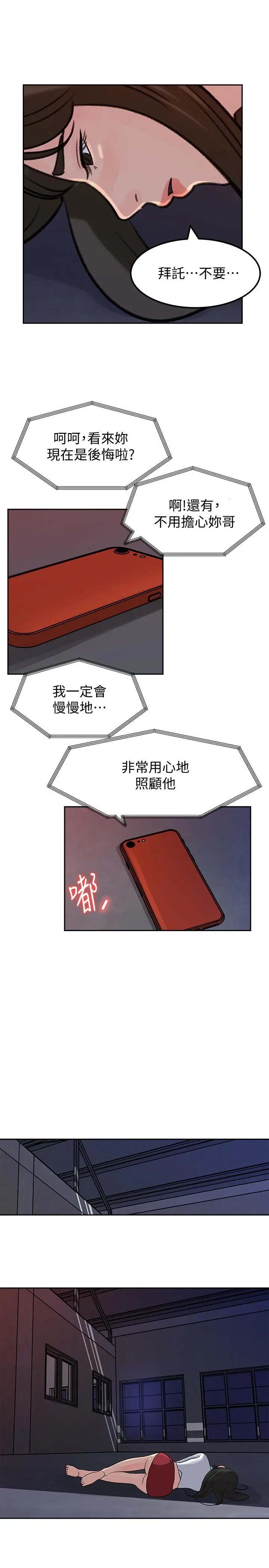 媳妇的诱惑