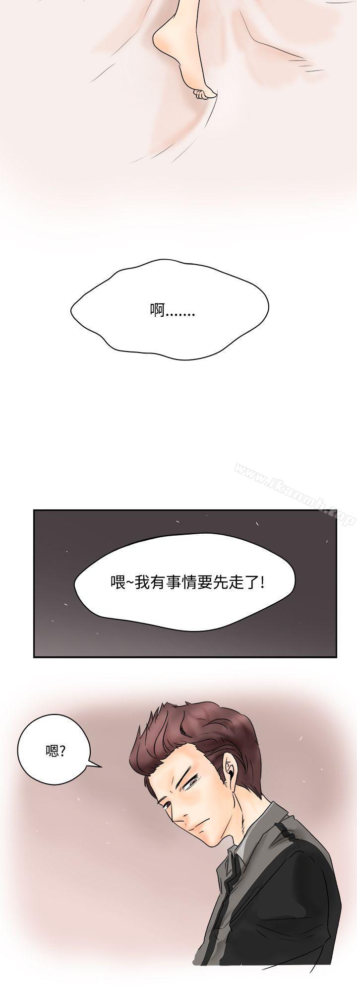男人馴獸師(完結) - 第2話10.jpg,男人馴獸師(完結) - 第2話10,男人馴獸師(完結) - 第2話