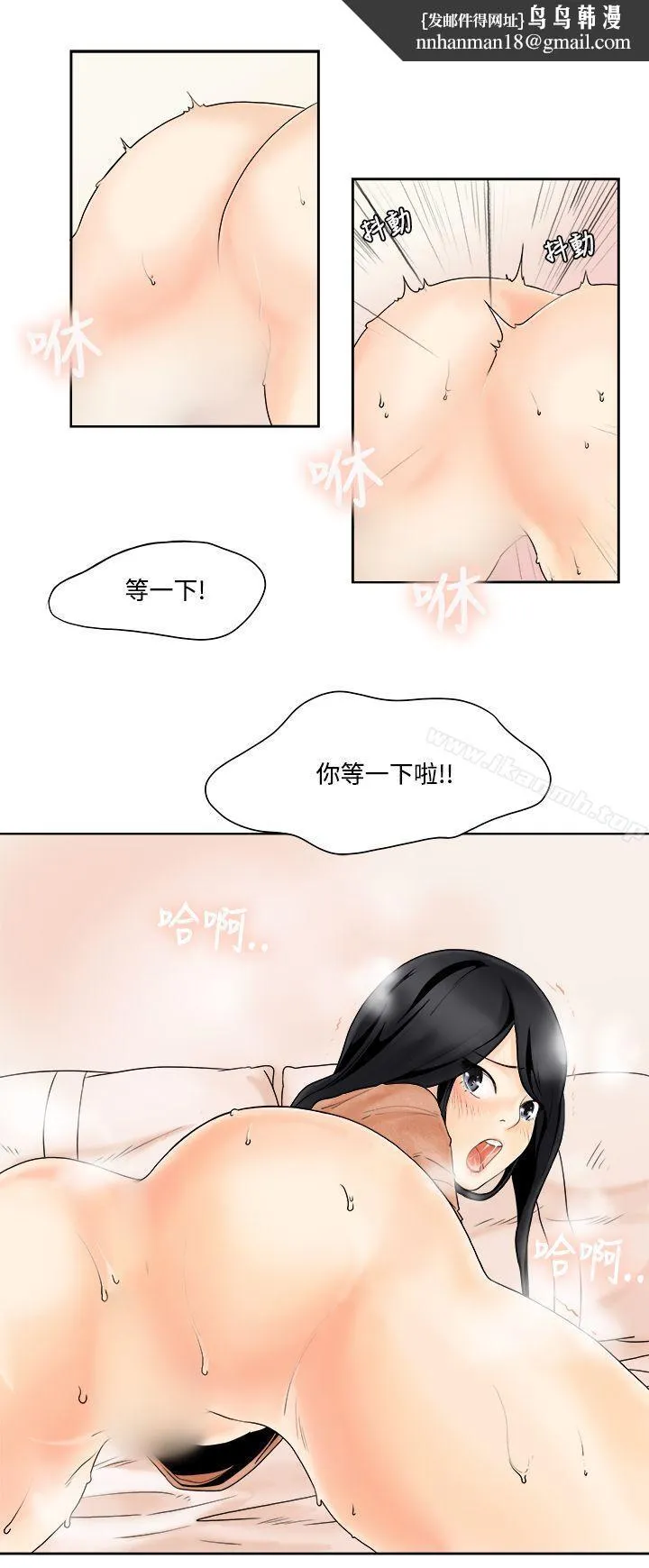 男人驯兽师(完结)