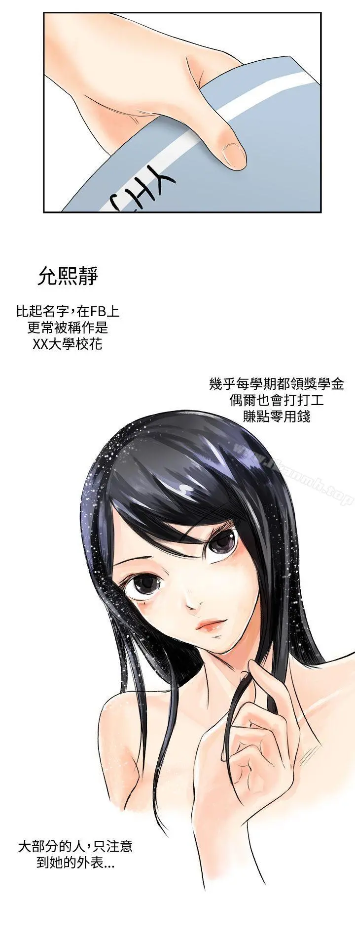男人驯兽师(完结)