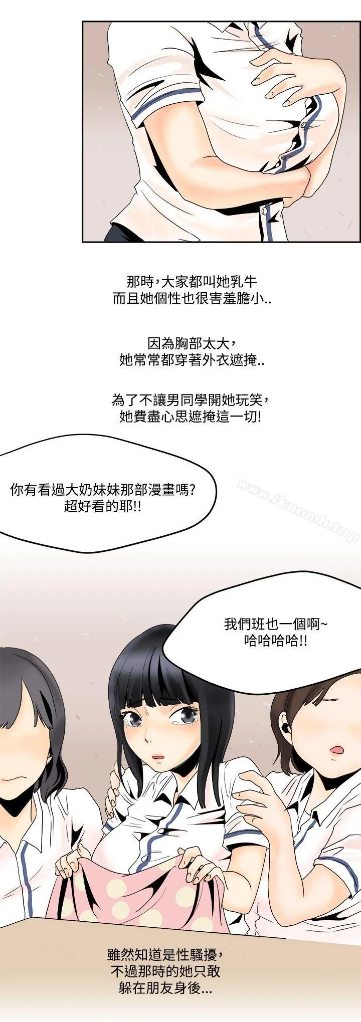 男人驯兽师(完结)