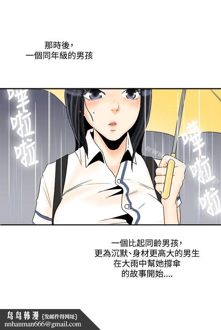男人驯兽师(完结)