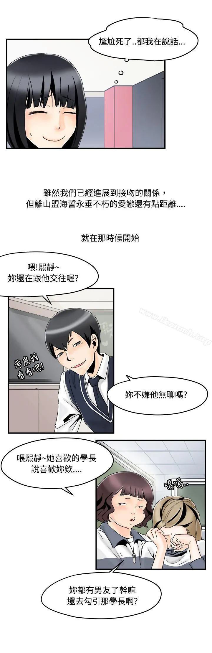 男人驯兽师(完结)