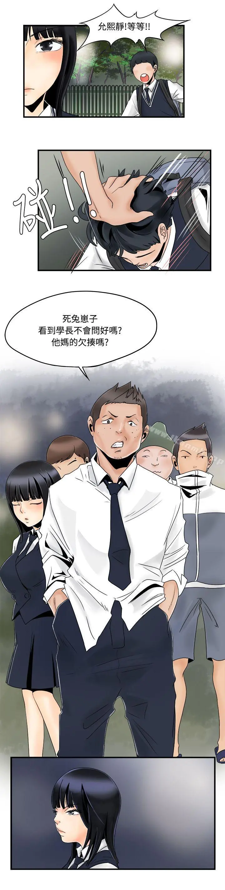 男人驯兽师(完结)
