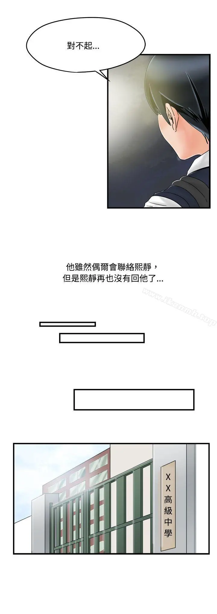 男人驯兽师(完结)