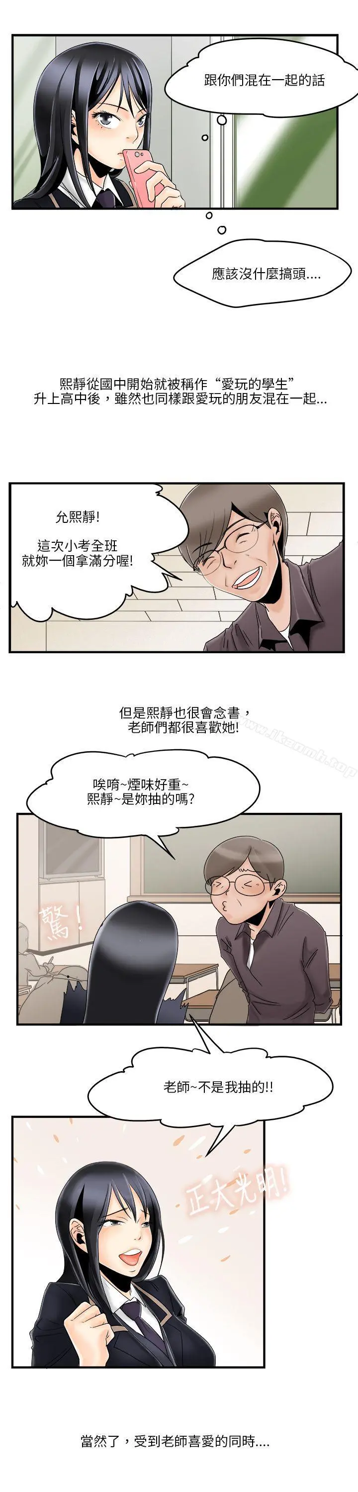 男人驯兽师(完结)