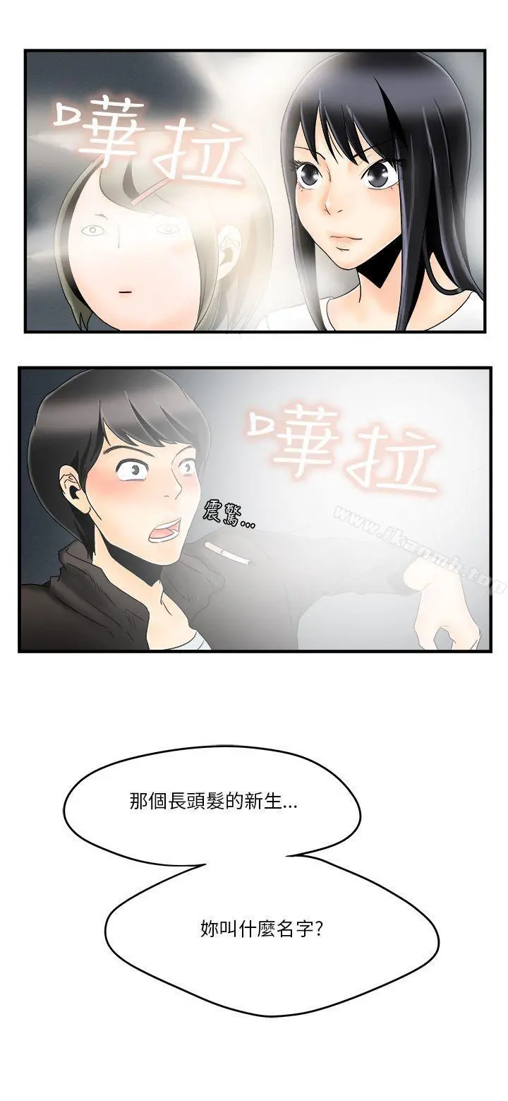 男人驯兽师(完结)