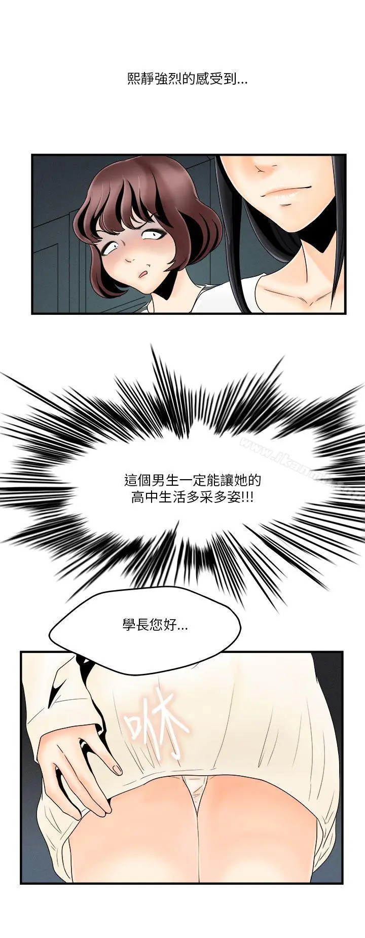 男人驯兽师(完结)