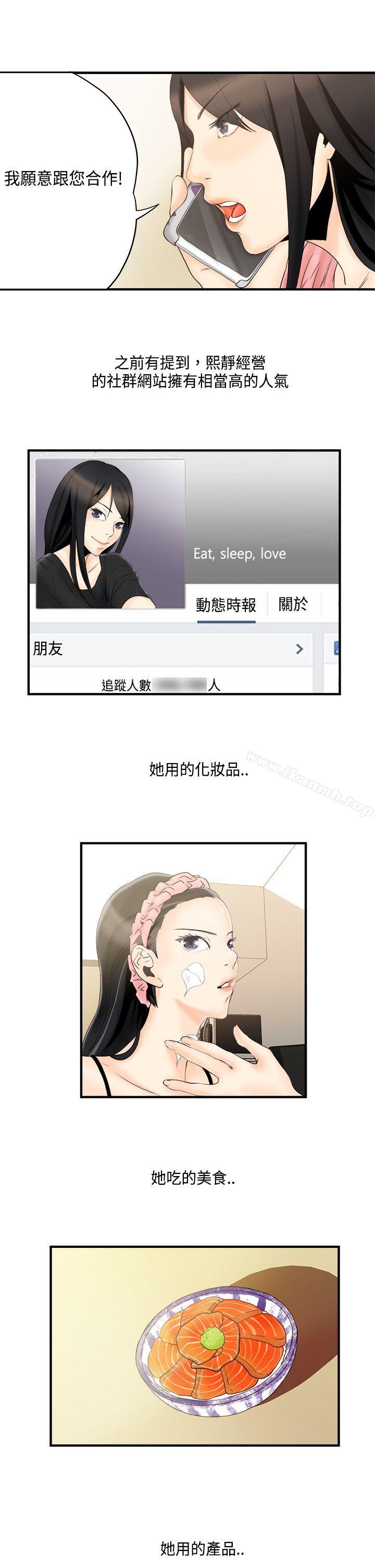 男人馴獸師(完結) - 第9話7.jpg,男人馴獸師(完結) - 第9話7,男人馴獸師(完結) - 第9話
