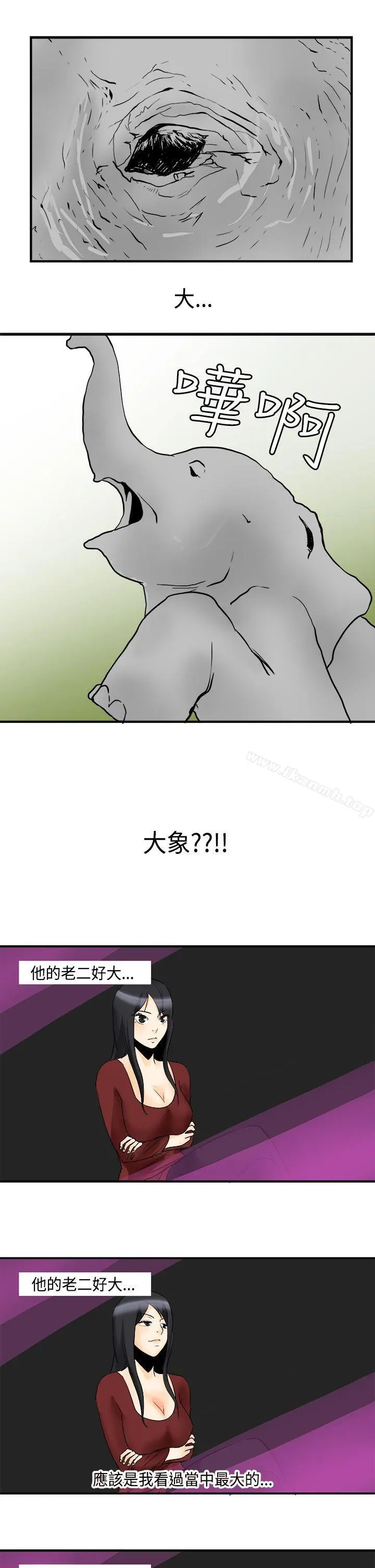 男人驯兽师(完结)