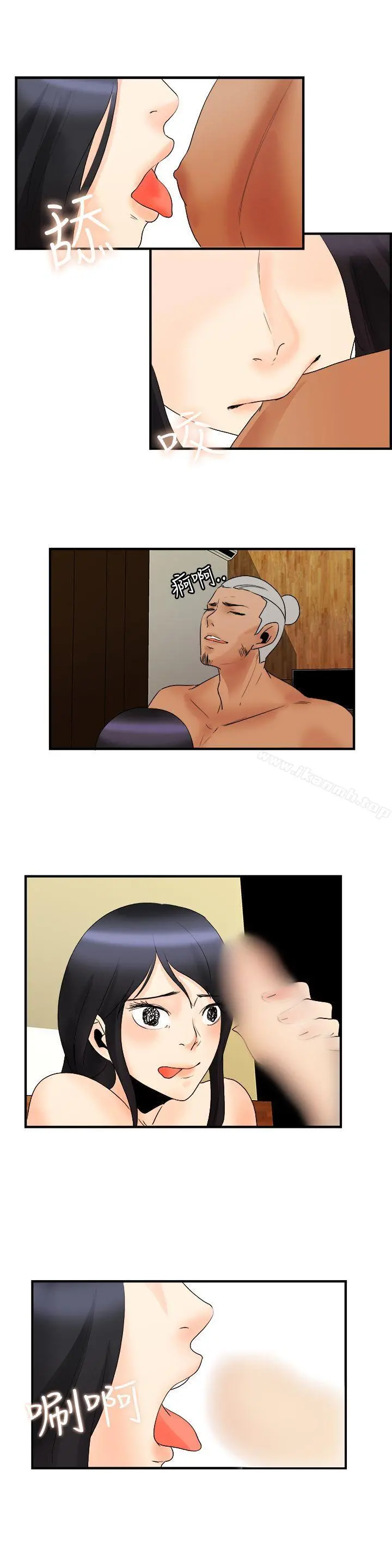 男人驯兽师(完结)