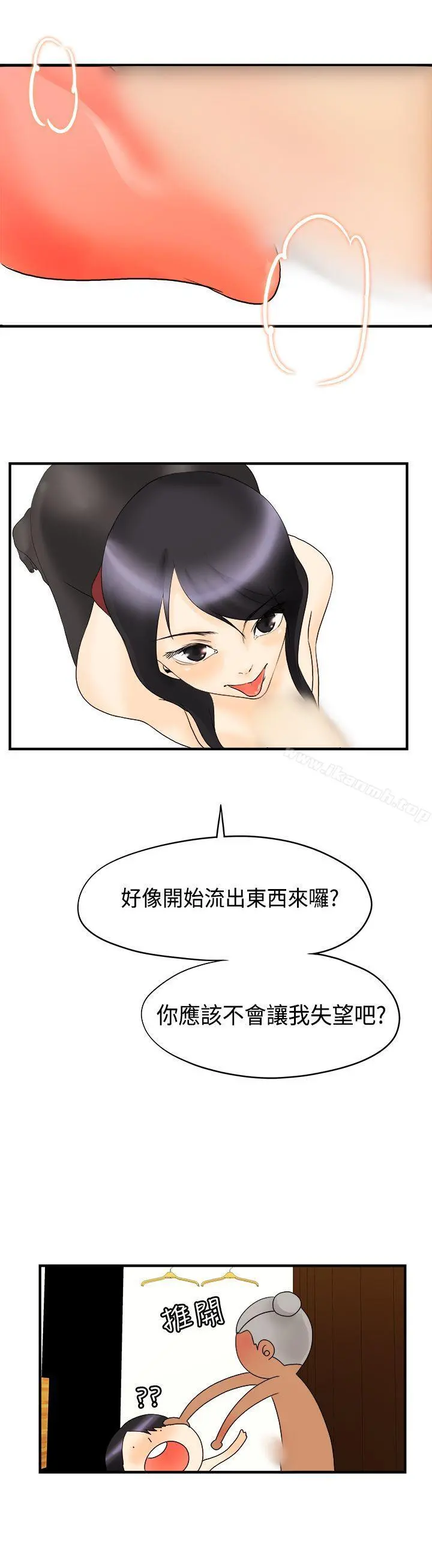 男人驯兽师(完结)