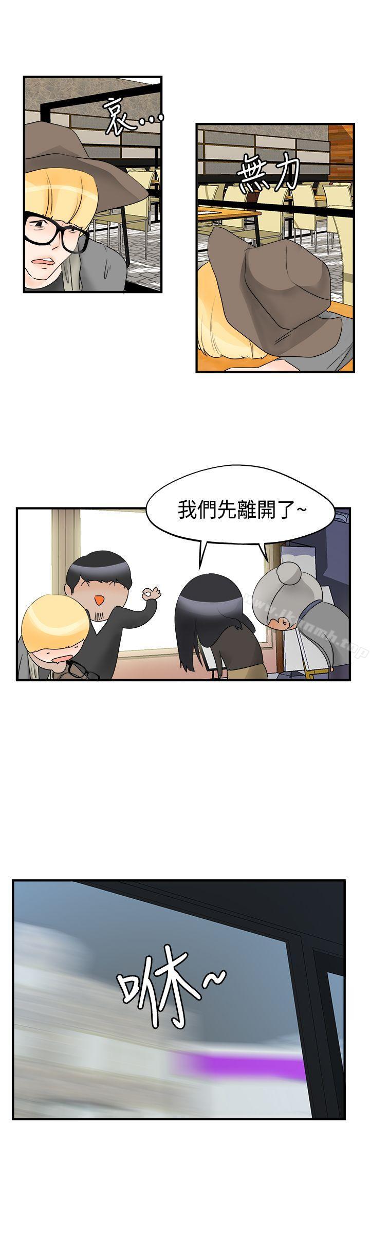 男人馴獸師(完結) - 第13話11.jpg,男人馴獸師(完結) - 第13話11,男人馴獸師(完結) - 第13話