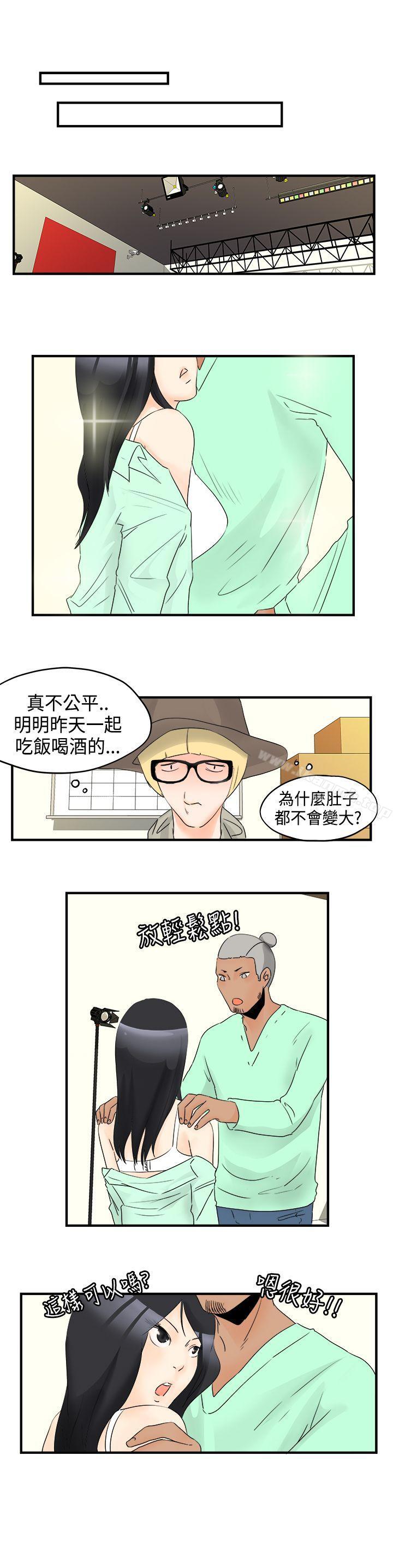 男人馴獸師(完結) - 第14話13.jpg,男人馴獸師(完結) - 第14話13,男人馴獸師(完結) - 第14話