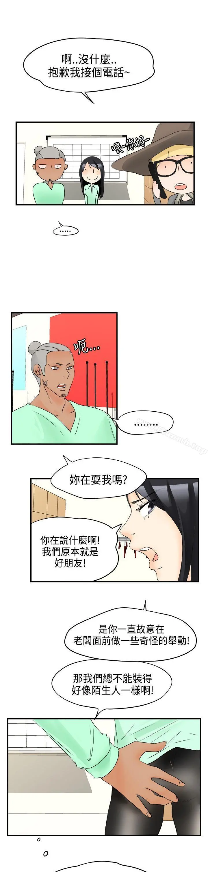 男人驯兽师(完结)