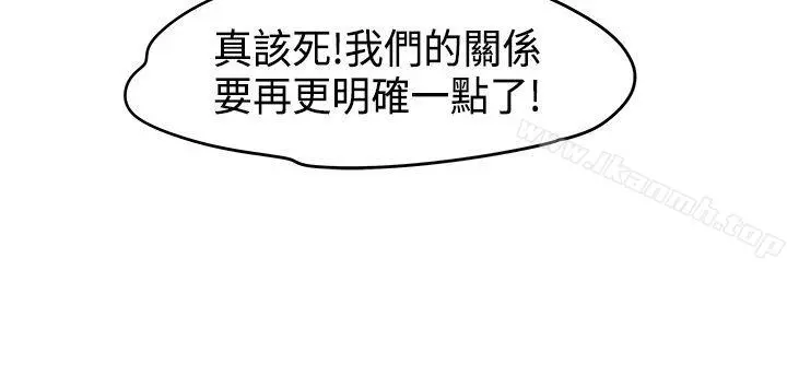 男人驯兽师(完结)