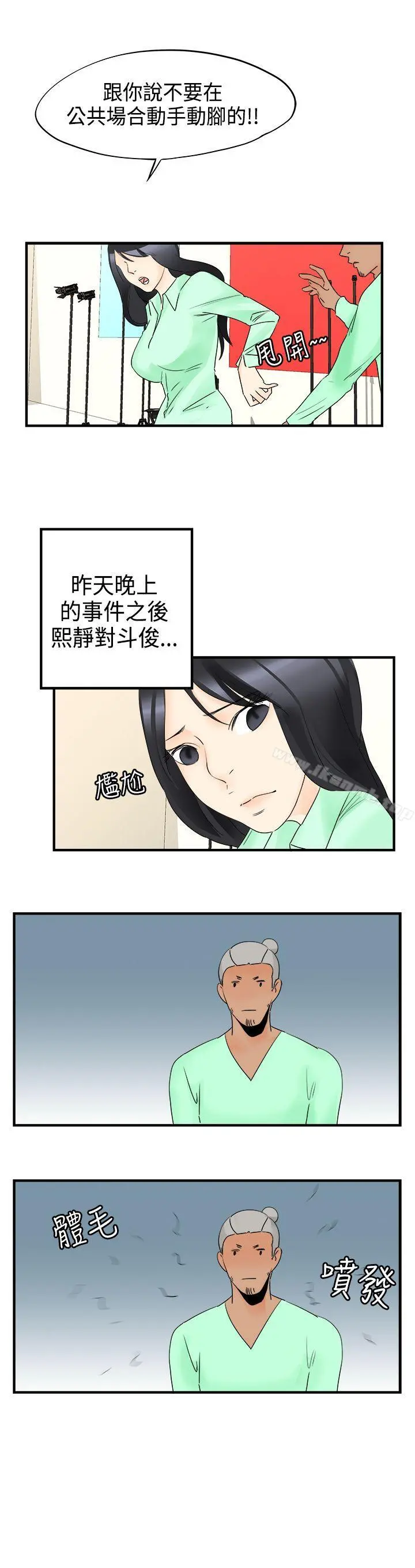 男人驯兽师(完结)
