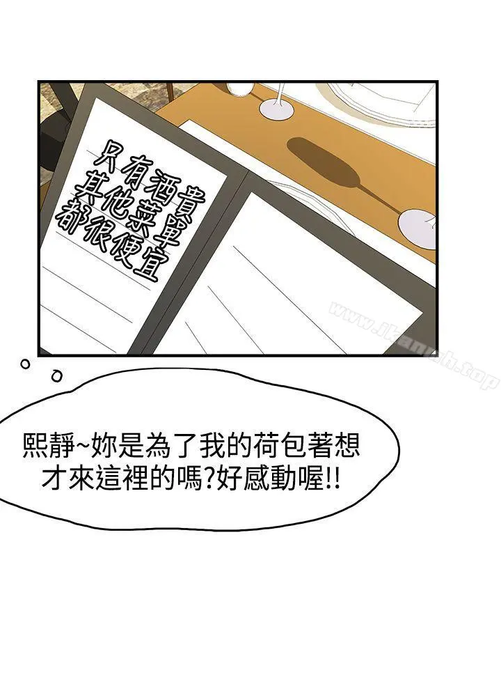 男人驯兽师(完结)