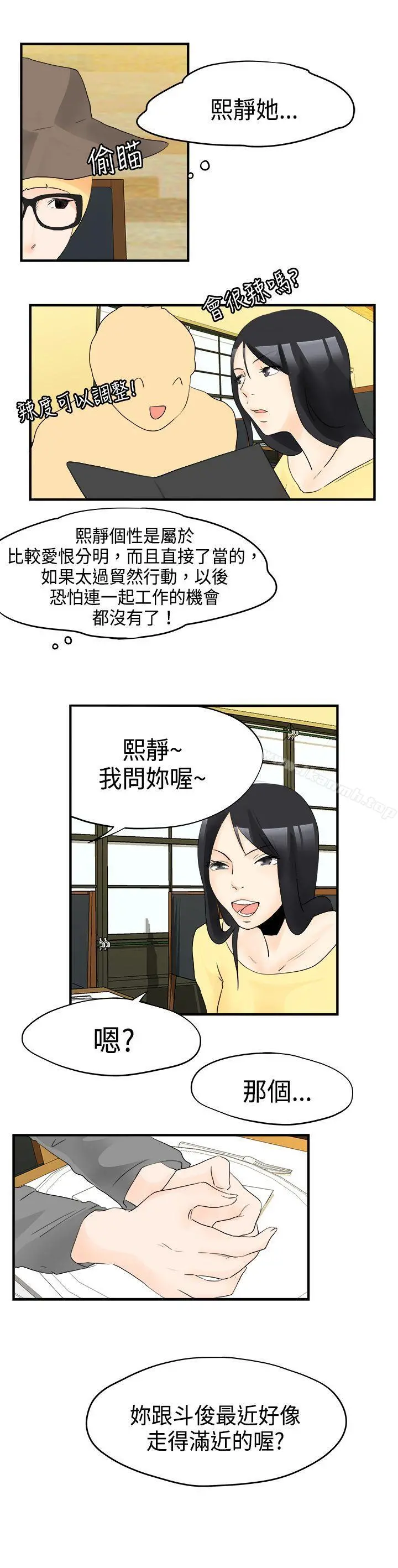 男人驯兽师(完结)