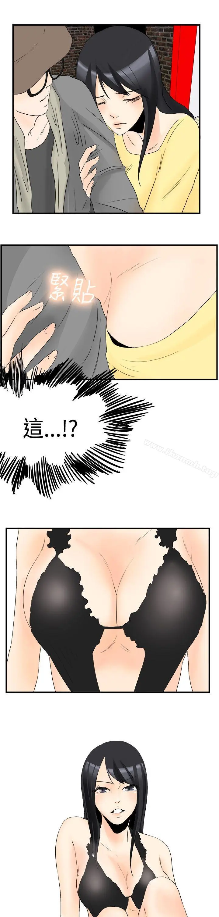 男人驯兽师(完结)