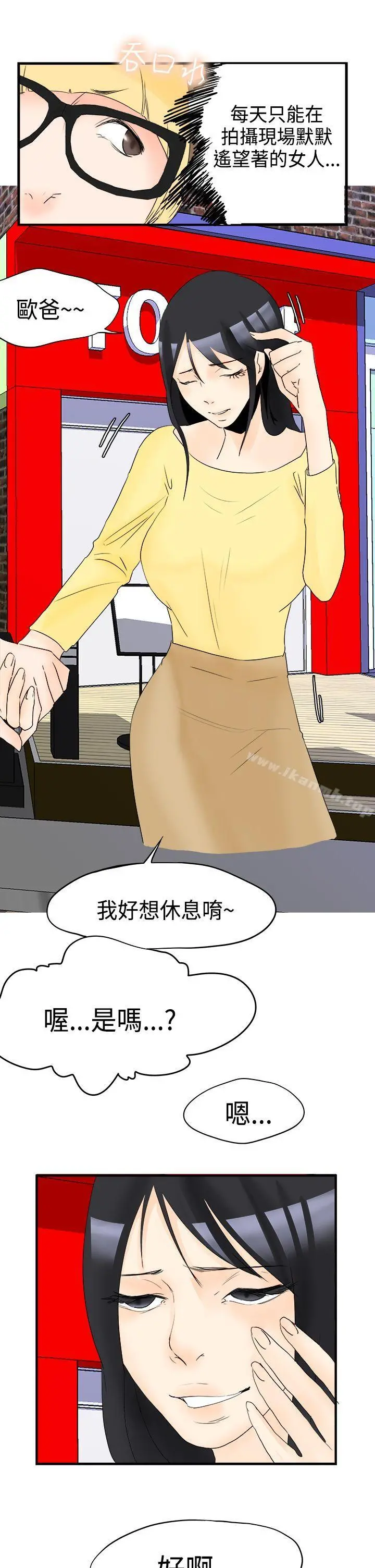 男人驯兽师(完结)